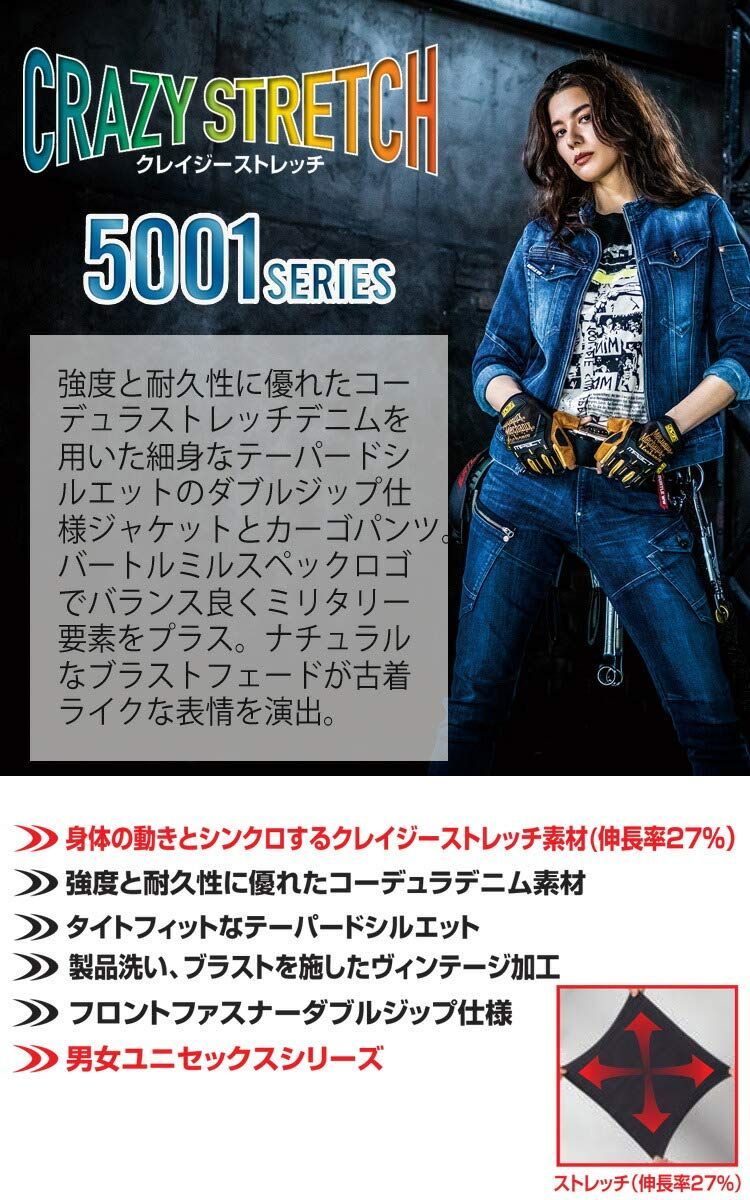 バートル　デニム上下　希少S 新品 楽天市場】作業服 デニム バートル BURTLE 上下セット 作業着