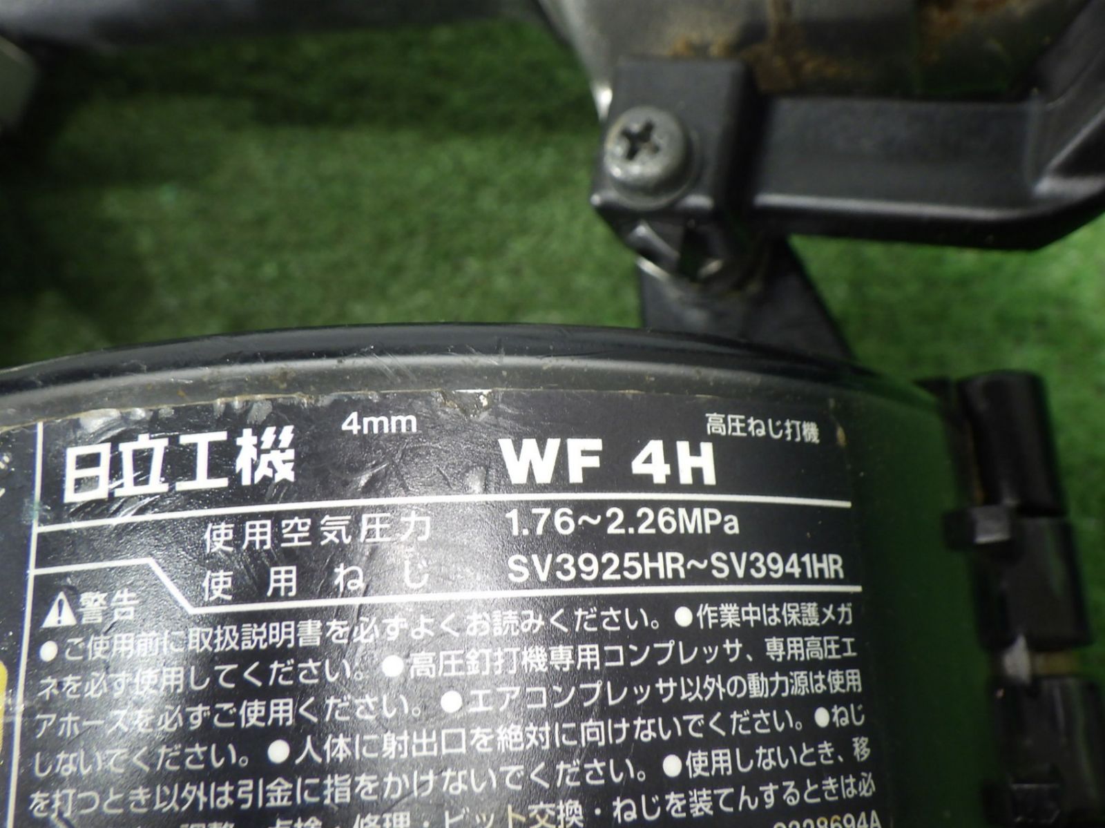日立 4mm