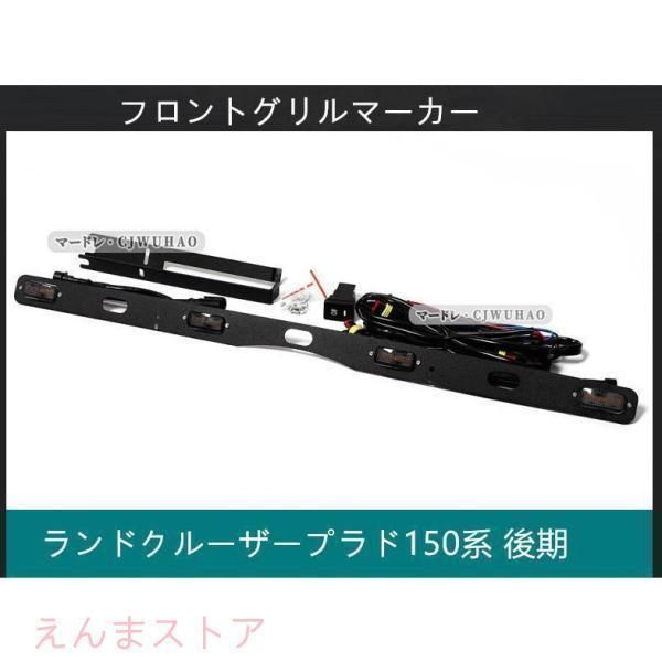 ランプ