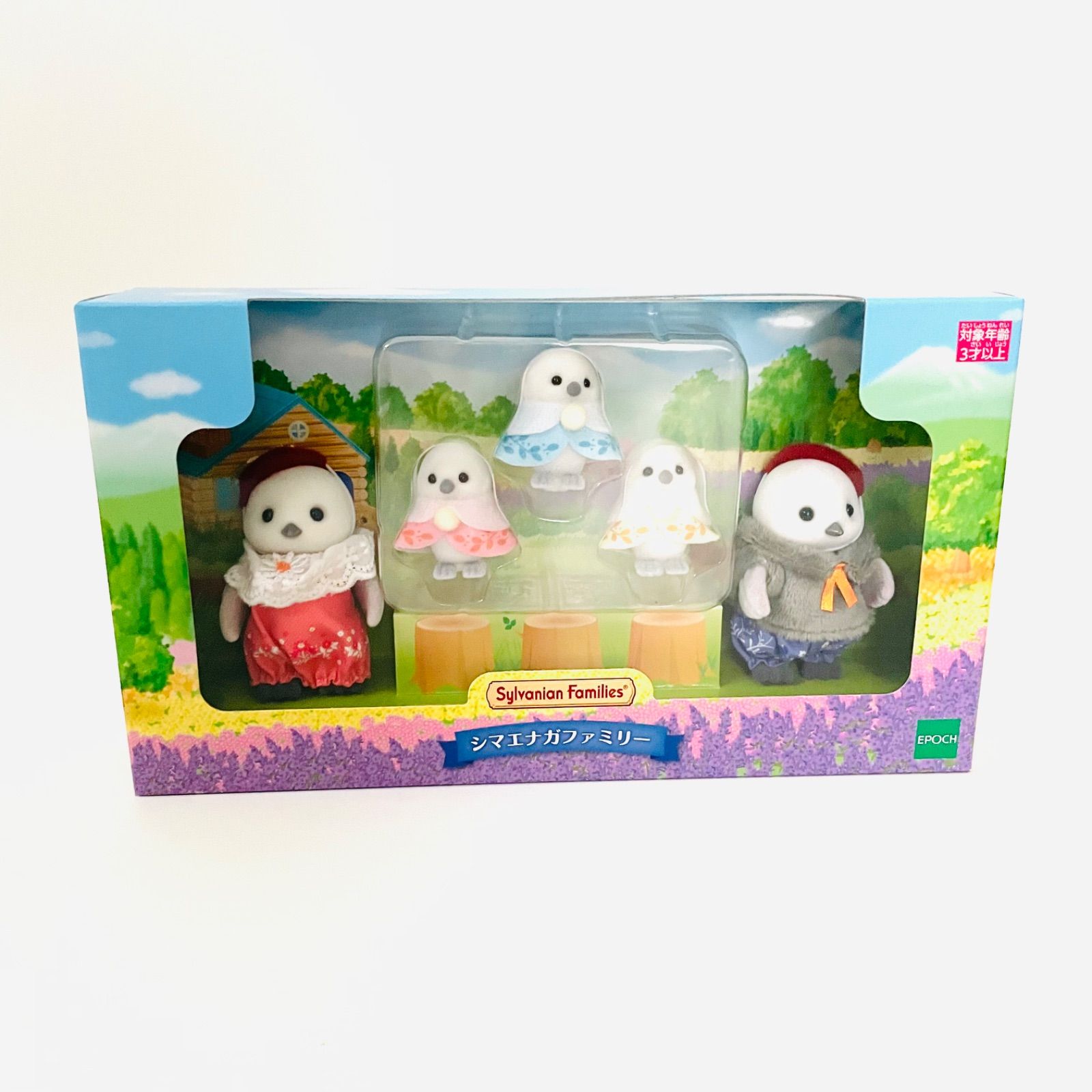【新品】シルバニアファミリー シマエナガファミリー 新品未開封 2セット 新品未開封 シルバニアファミリー シマエナガファミリー 新品未開封