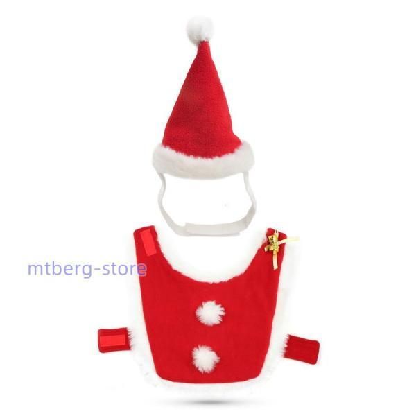 Santa様 リクエスト 2点 まとめ商品 ペット 仮装 クリスマス 2点セット サンタ帽子 マント