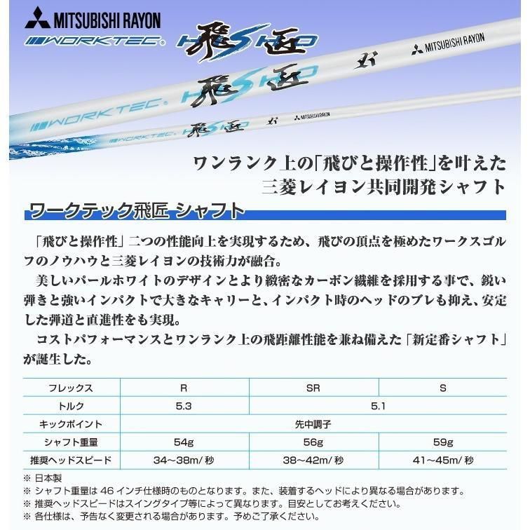 ☆新品☆ 適合ルール限界の強反発力 ダイナミクスドライバー あかる 