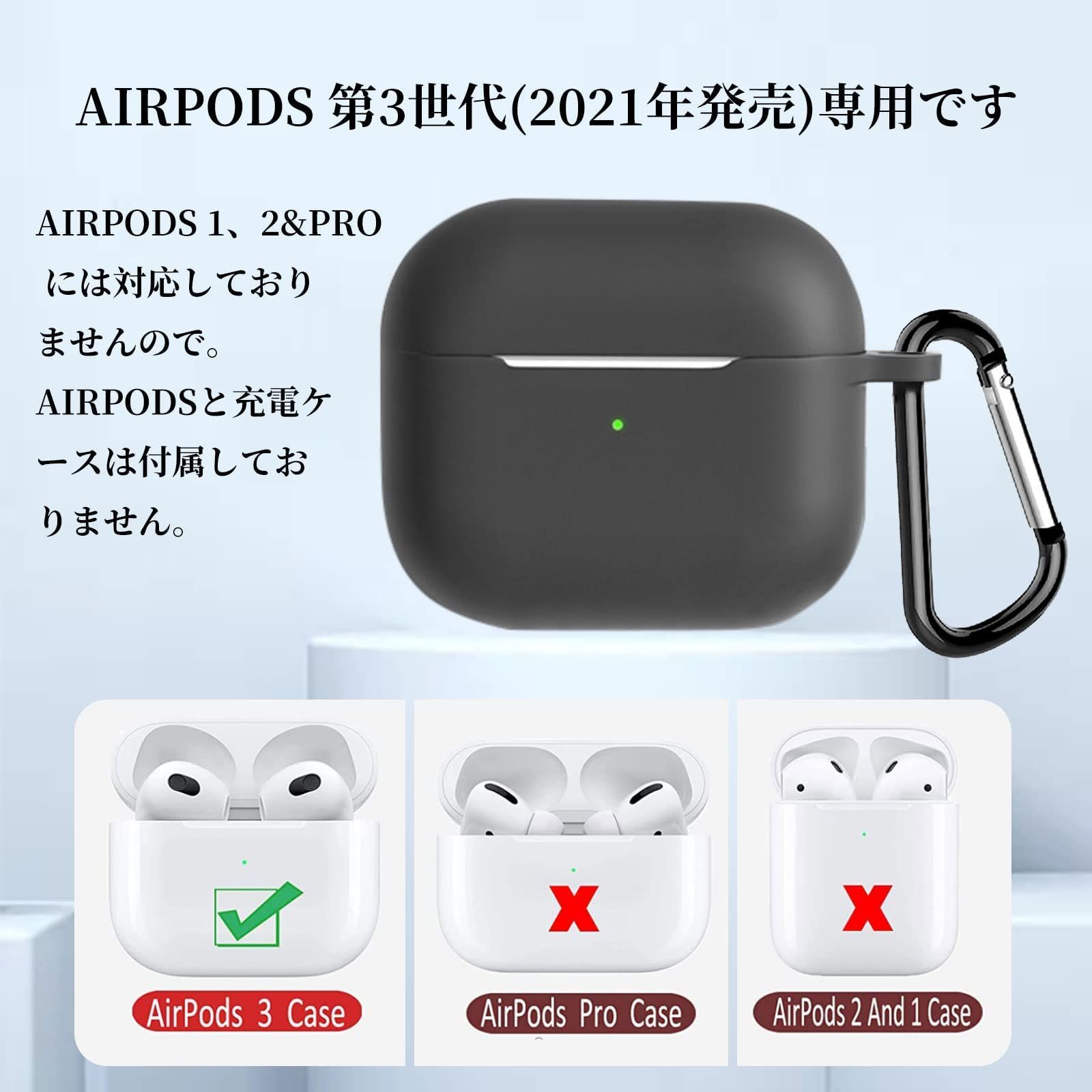 AirPods 第3世代 シリコンケース (03) ヒヤシンスパープル - イヤホン
