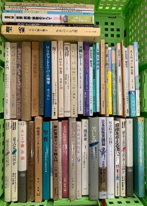 中古】天正狂言本全釈／金井清光 著／風間書房