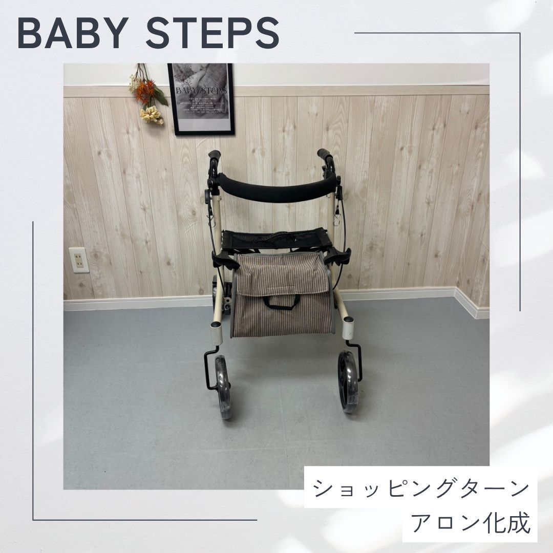 四輪歩行車 ショッピングターン 安寿 アロン化成 歩行器 歩行補助 福祉用具 介護用品