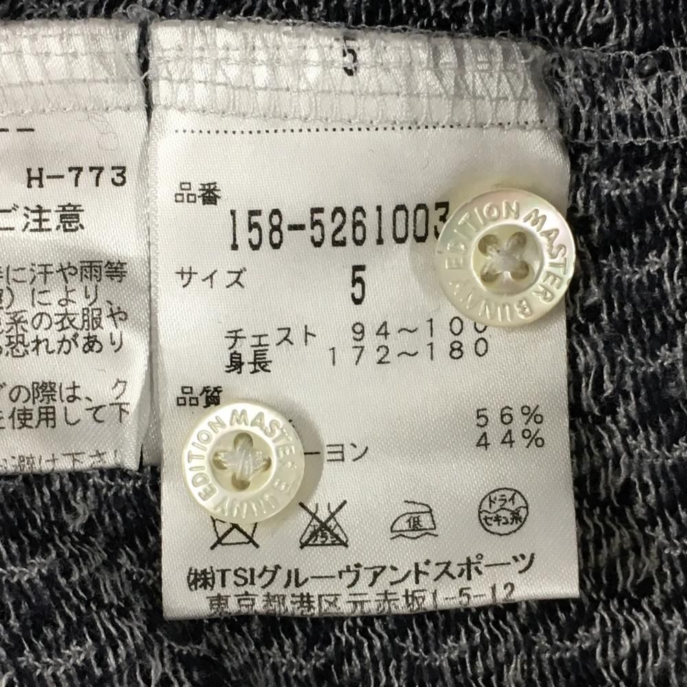 美品 マスターバニー 黒杢シャツ 日本製 ストレッチ 長袖1 上品な黒杢