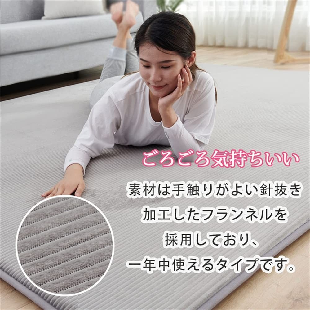 在庫処分】185×240 cm 厚手 30 高反発 mm 冬 3畳 床暖房対応 