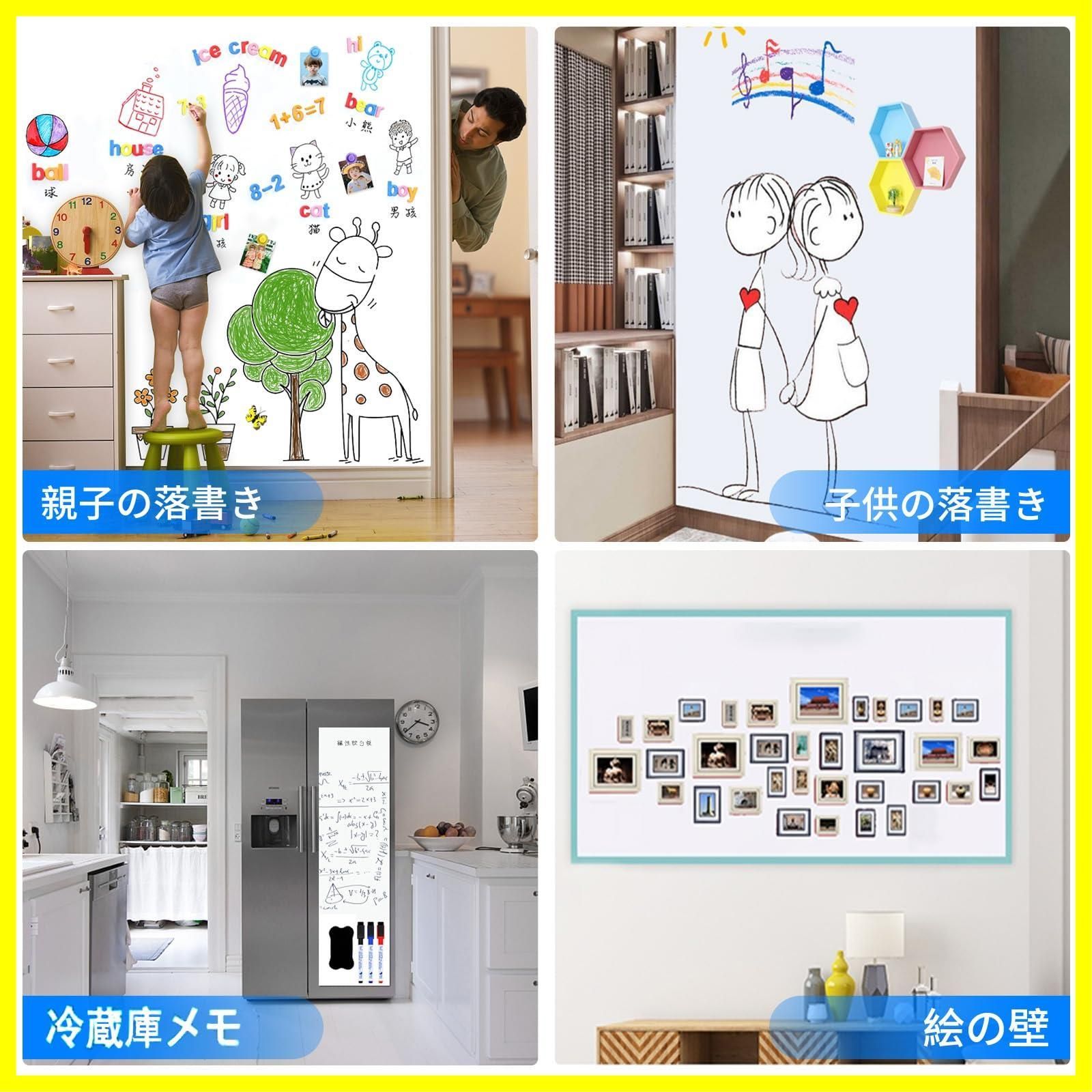 貼って剥がせる粘着式 豪華セット