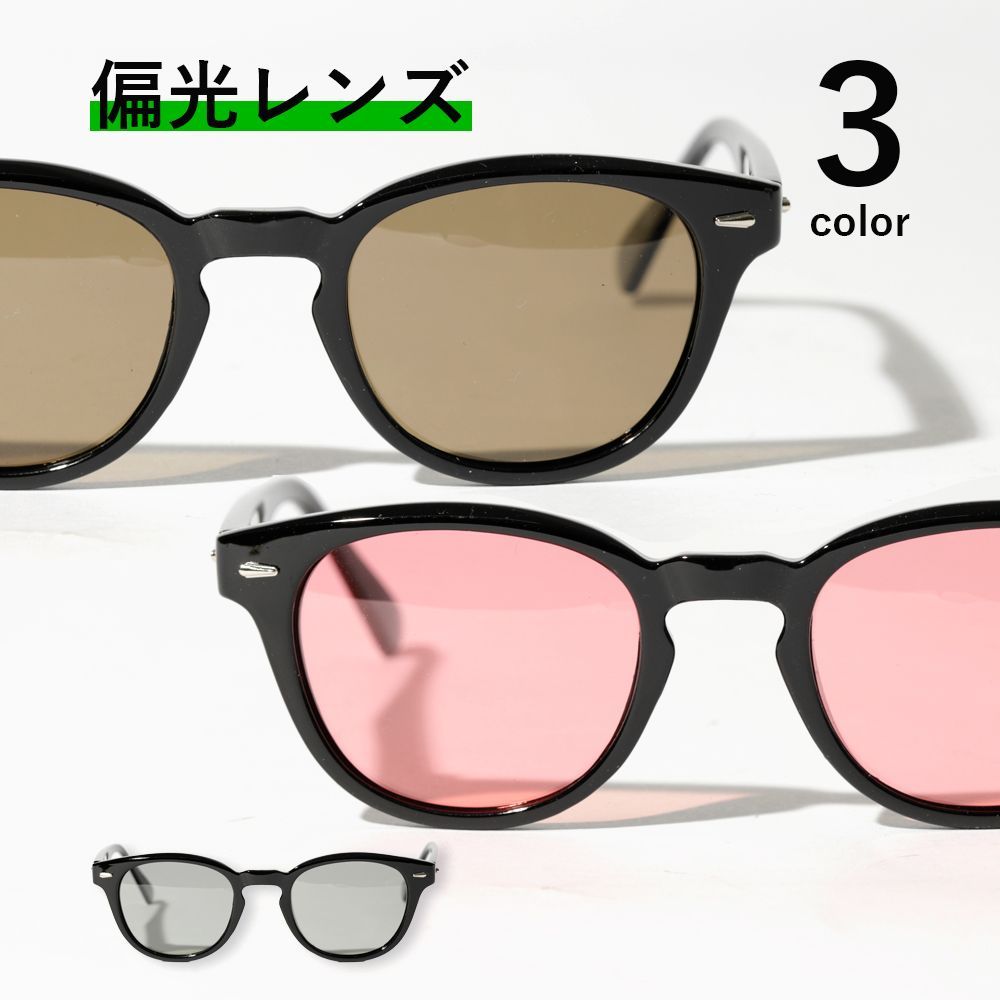 サングラス メンズ 偏光 偏光レンズ 偏光機能 カラーレンズ
