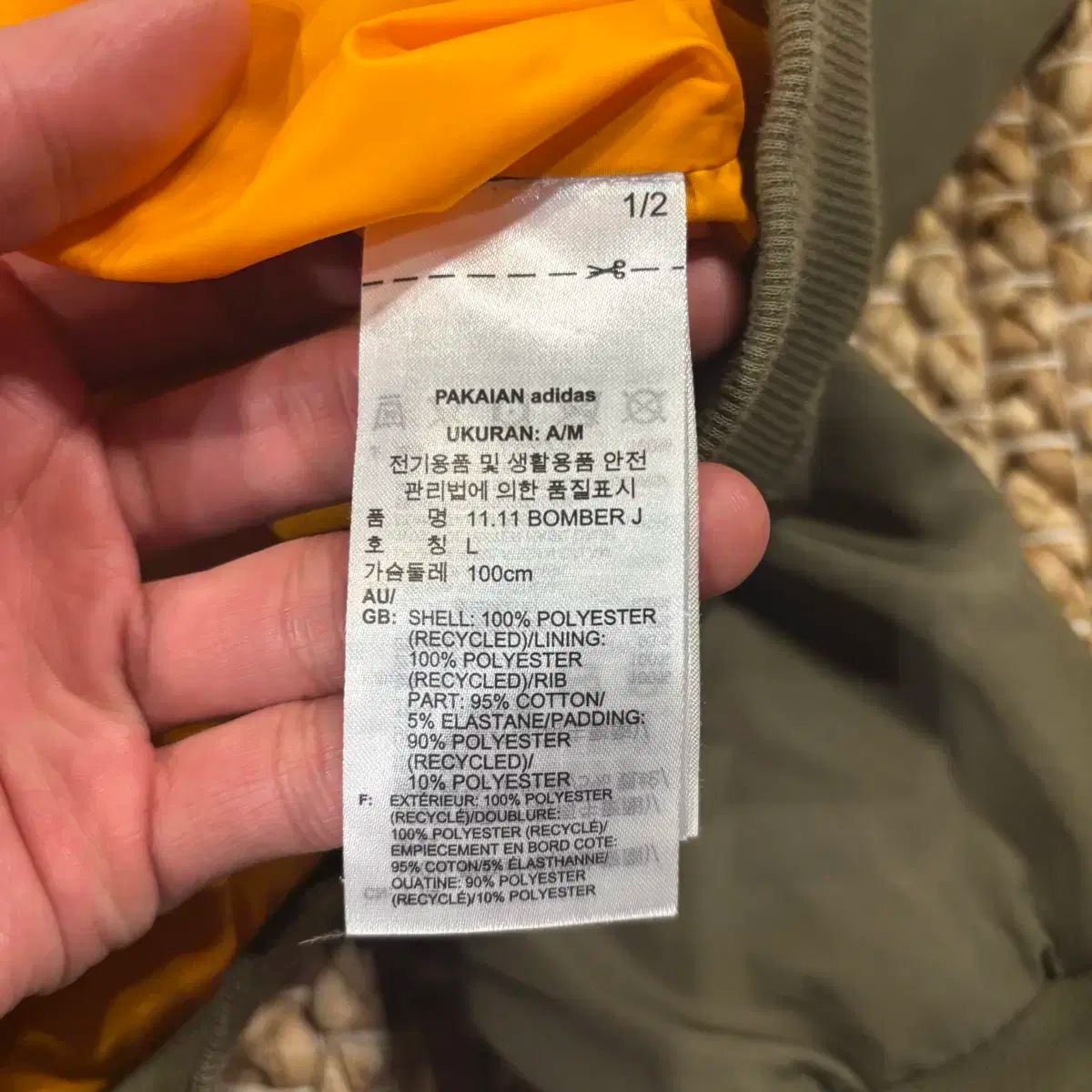 adidas(アディダス) MA-1ジャンパー (へー 4483 ）