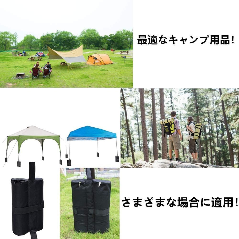 メルカリShops - テント用砂袋 固定用具 テント用重り ウエイトバッグ タープ ブラック 4個