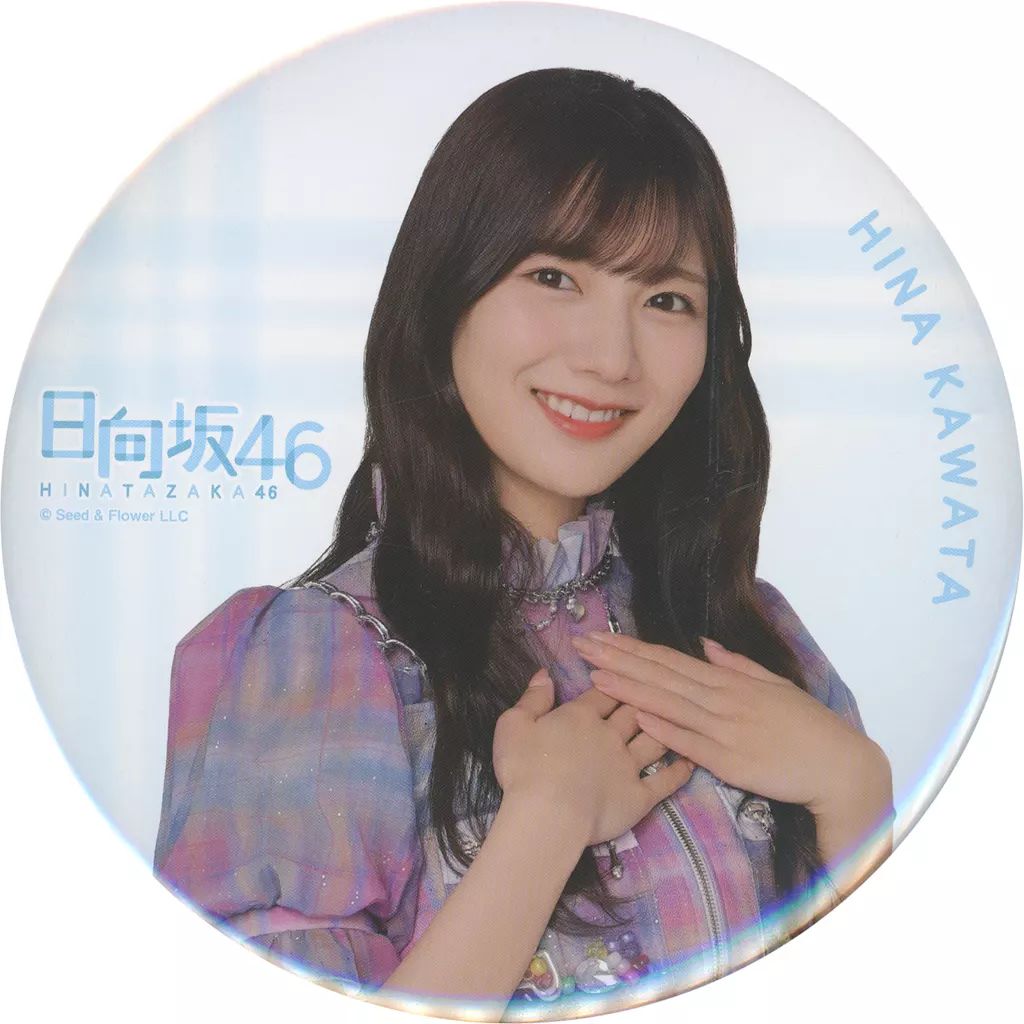 日向坂46 河田陽菜BIG 缶バッジ 直筆サイン 中古】バッジ・ピンズ 河田陽菜 BIG缶バッジ 「日向坂46くじ(2024