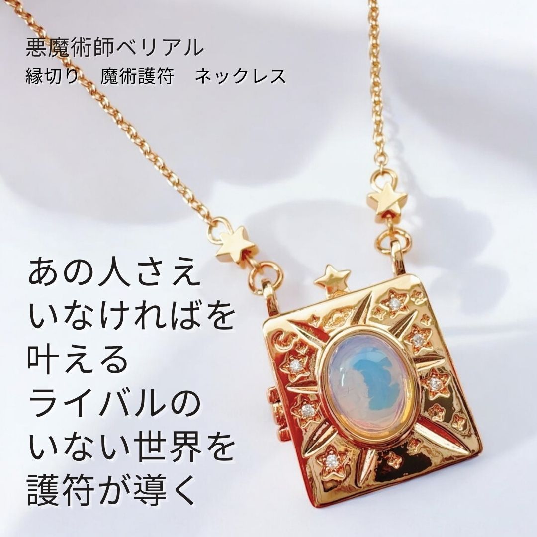 遺品整理 指輪 ネックレス イヤリング 腕時計 ブローチ カフス