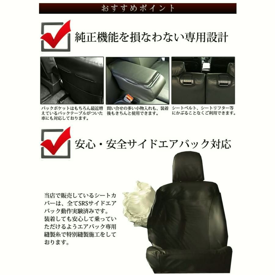 NV100クリッパーリオ シートカバー 型式 DR64W 年式 H25.12〜H27.02 LE-2042 BRIGHTFACE_UK