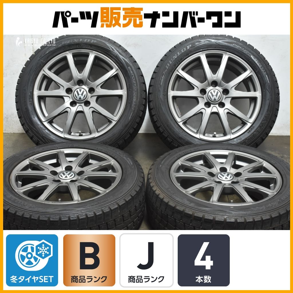交換用 ユーロバーン 16in 6.5J 47 PCD112 ダンロップ ウィンターマックス WM01 205 55R16 VW パサート トゥーラン 純正サイズ 可