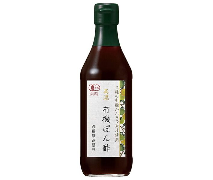 内堀醸造 美濃有機ぽん酢 360ml瓶×24本入× 2ケース ｜ 調味料 ぽんず 瓶 JAS企画