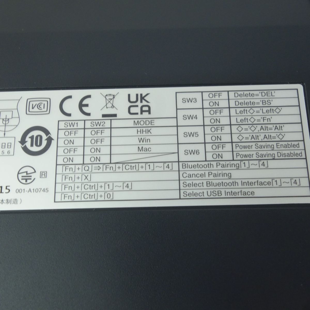 キーボード