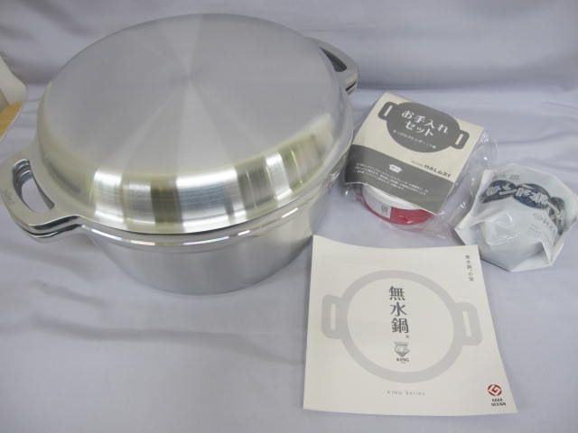 C337 ♥ KING Series 無水鍋 4L