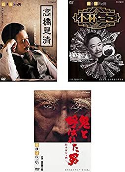 Amazon.co.jp: 経世済民の男 高橋是清、小林一三、鬼と呼ばれた
