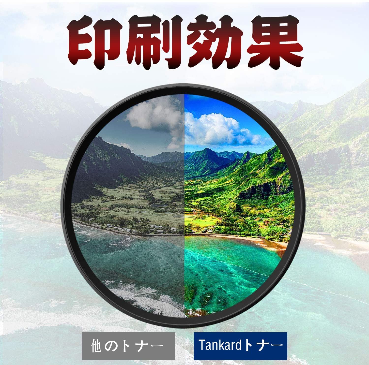 イエロー シアン