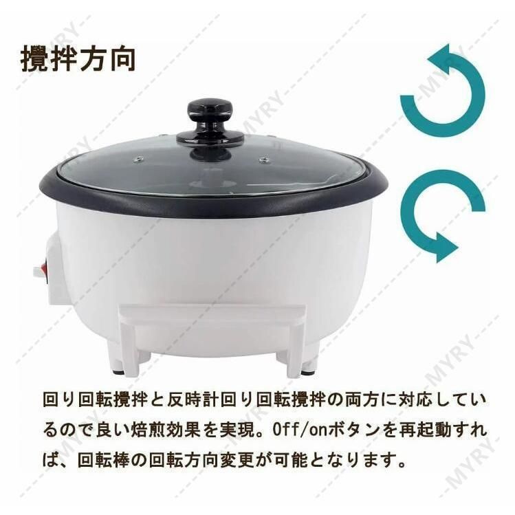 温度調節機能 ポップコーン対応