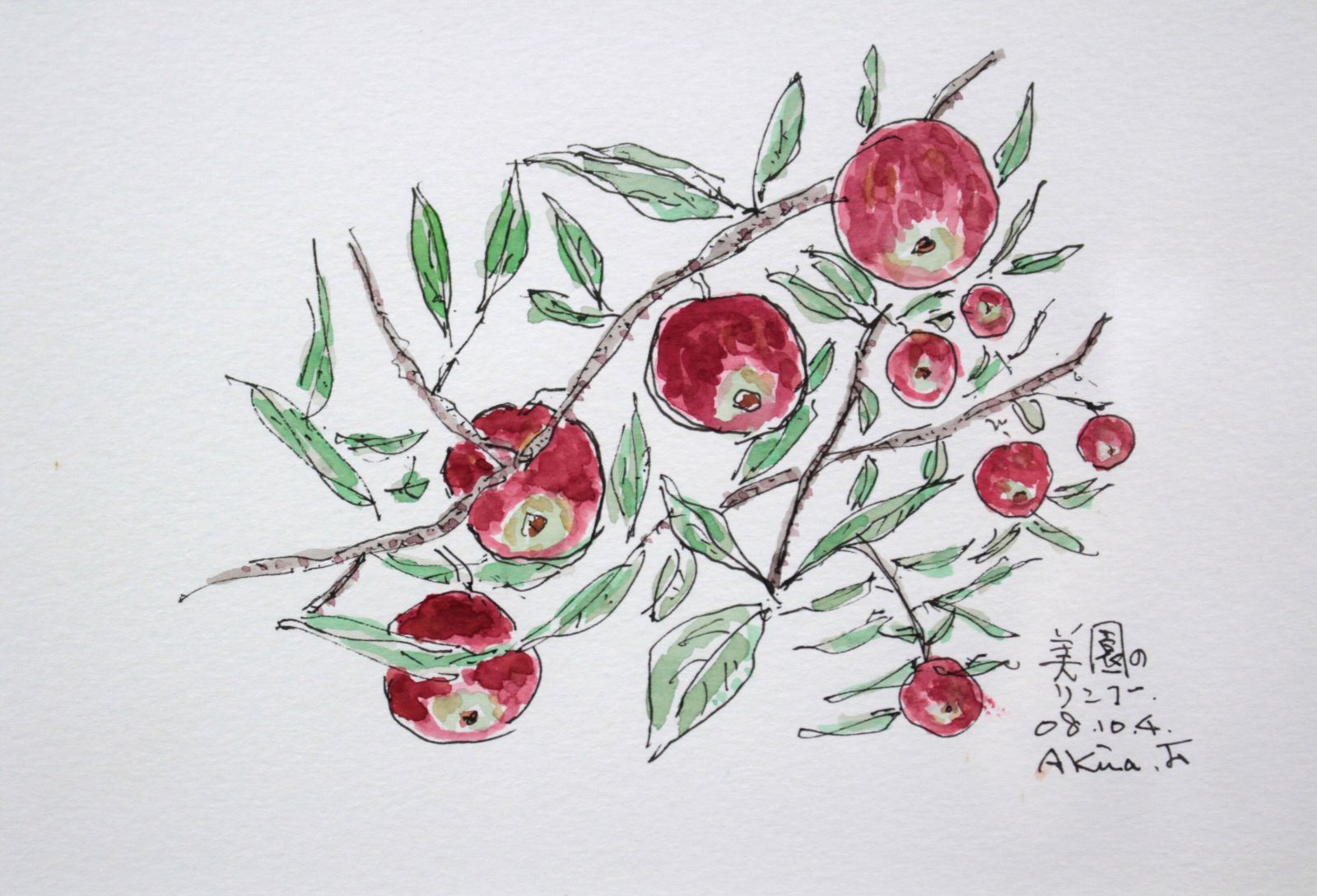 古館 章『美園のリンゴ』水彩画【真作保証】 絵画