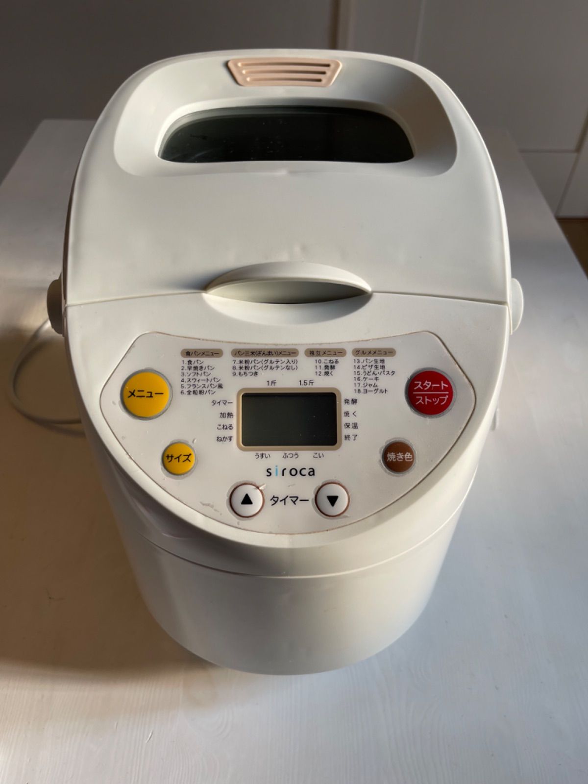 最終値下！内閣総理大臣贈 純銀製 銀杯 140g SILVER1000 刻印あり