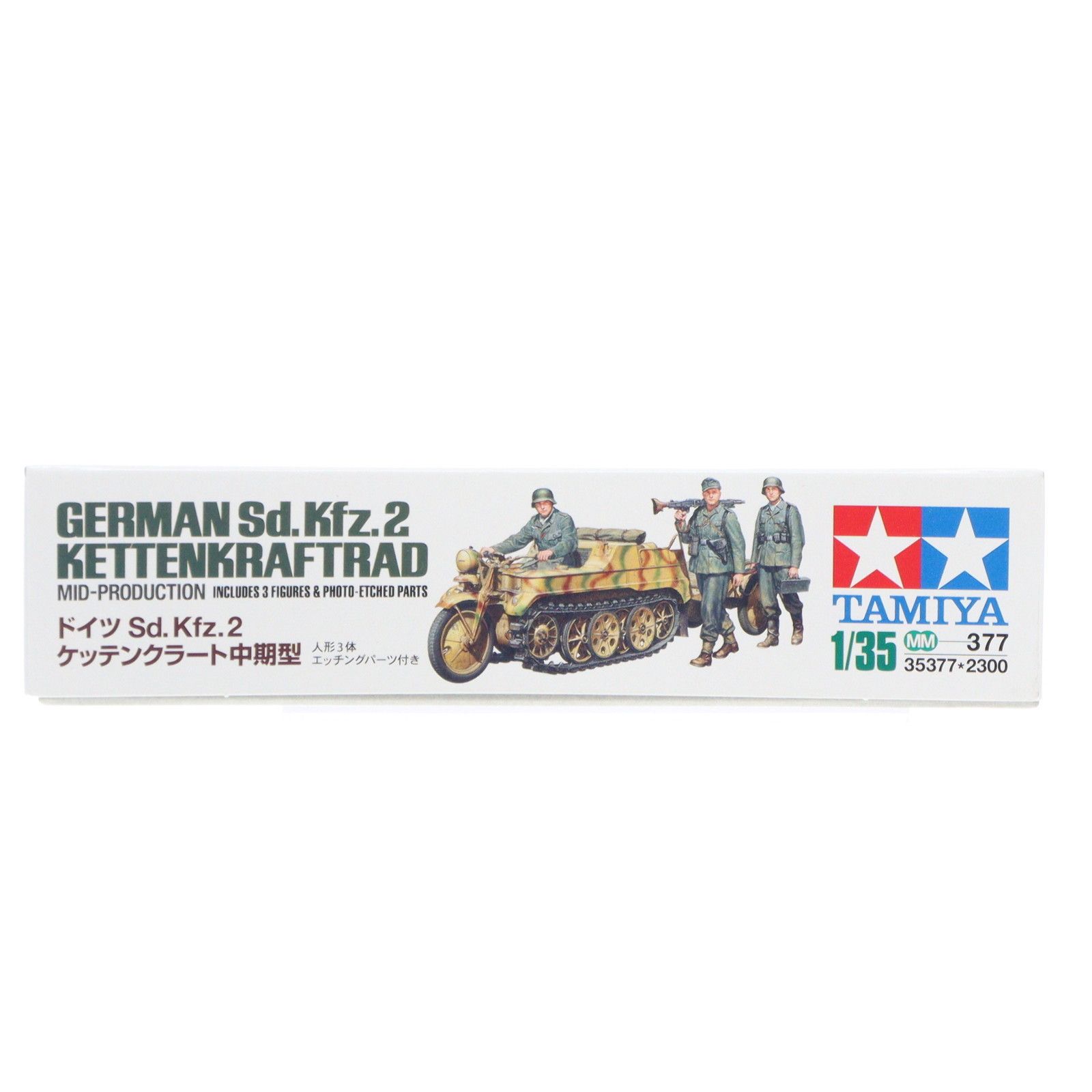 ミリタリーミニチュアシリーズ No.377 1/35 ドイツ Sd.Kfz.2 ケッテン