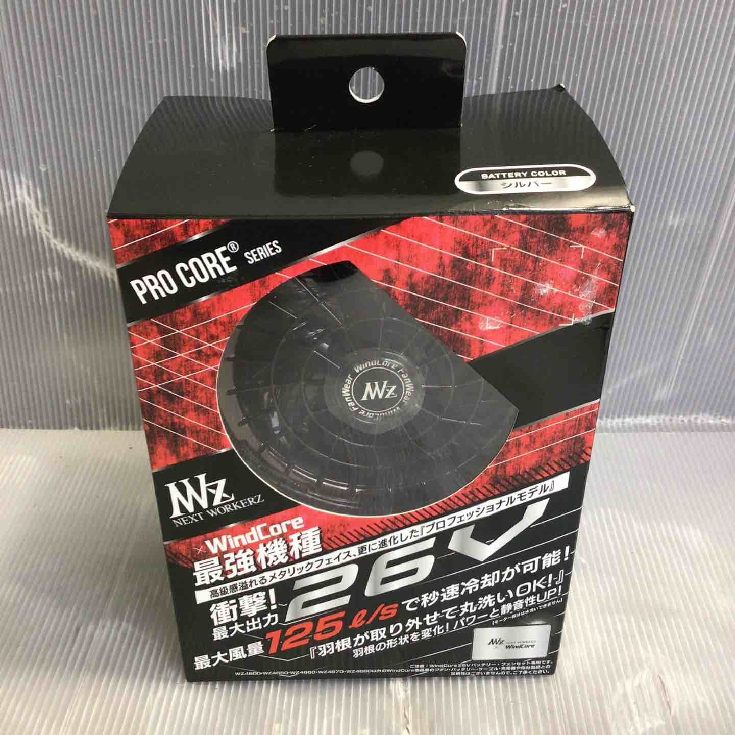 WindCore|ウィンドコア 26V バッテリー ファンセット WZ4670 モデル 草加店