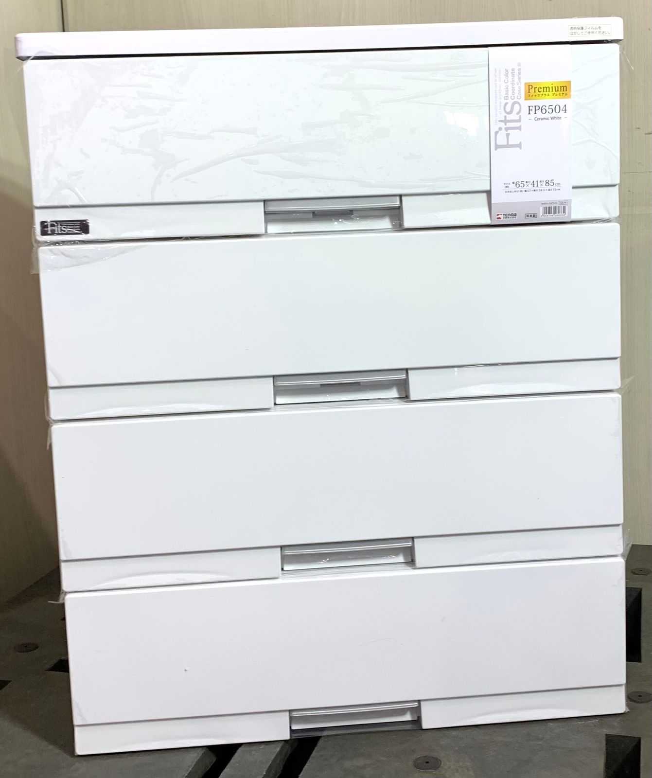 天馬フィッツプラス プレミアム FP6504 CE-W チェスト 幅65×奥行41×高さ85cm