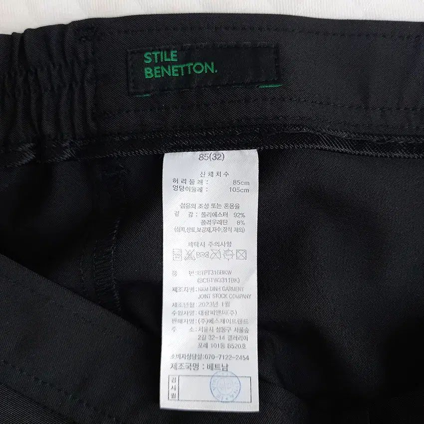 BENETTON(ベネトン) レディース サイドバンディング 春 夏 ポリエステル ジョガーパンツ 黒 32 ( HU38440 )