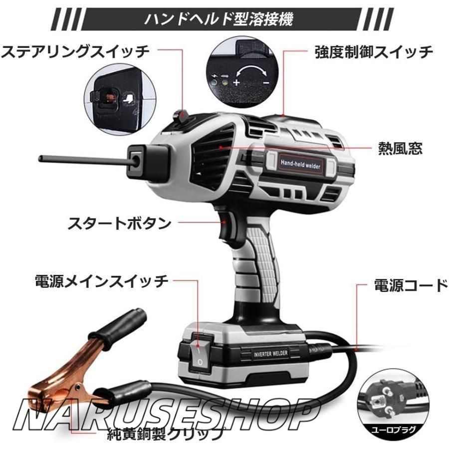 セミオート溶接機
