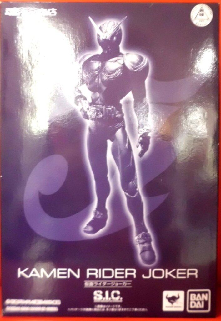 バンダイ S.I.C. 仮面ライダーW 仮面ライダージョーカー