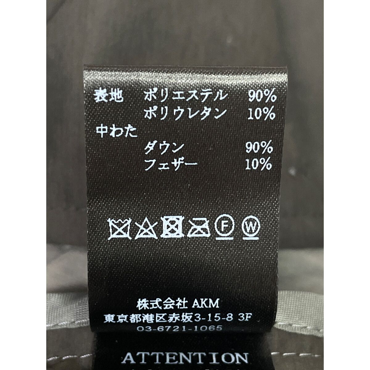 メンズ ウノピュウノウグァーレトレ 1piu1uguale3 パンツ 6 LL グレー ダウン 防寒 軽量 LLC-HASEGAWATOSO_COM