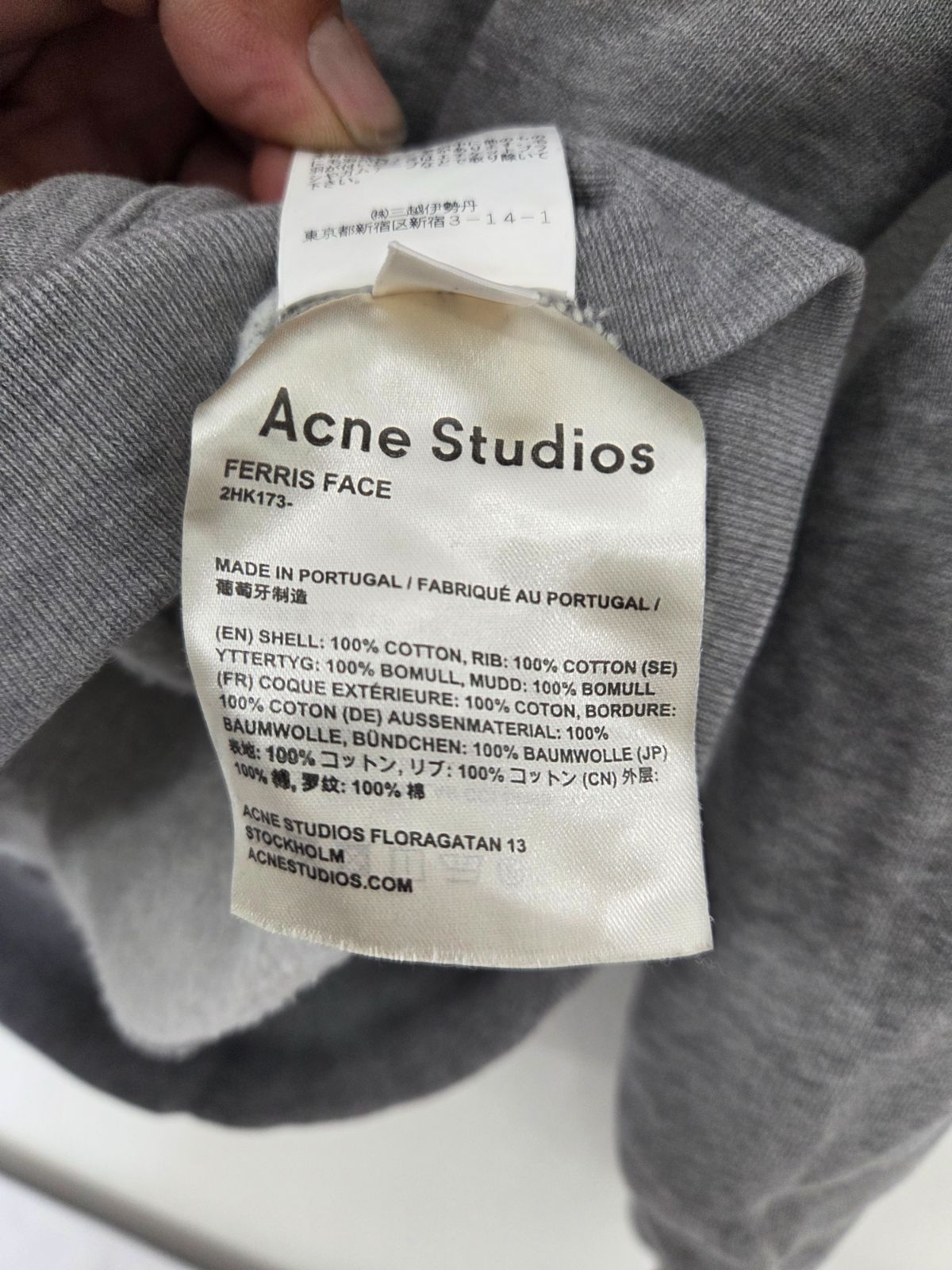 Acne Studios アクネストゥディオズ Ferris Face パーカー XS グレー 