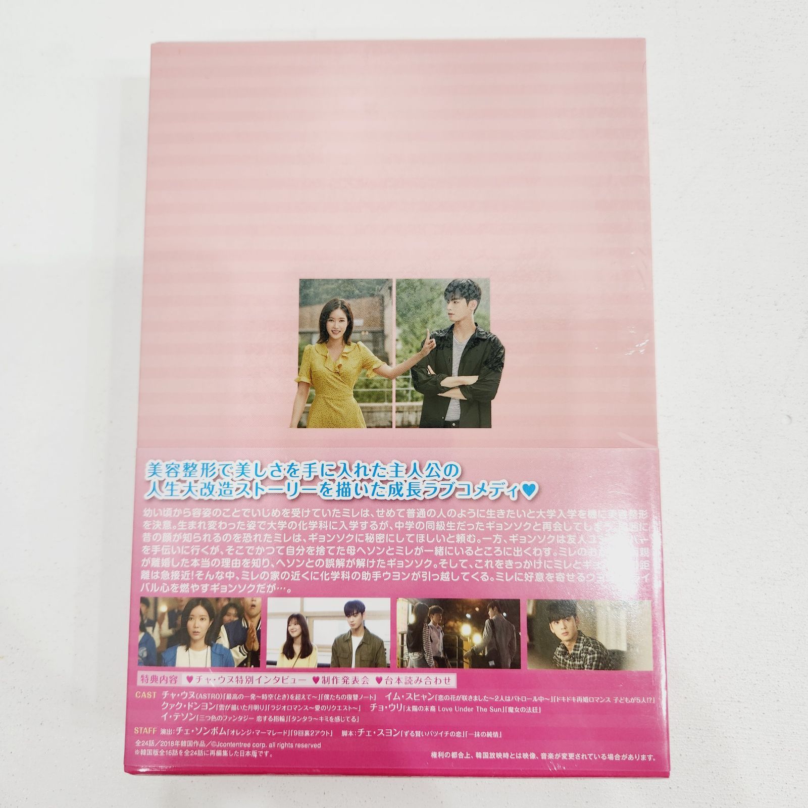 中古】三つ色のファンタジー 恋する指輪 DVD 三つ色の 中古】三つ色のファンタジー 恋する指輪 DVD 三つ色の