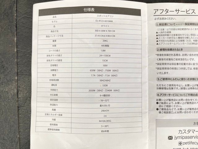 ホワイト