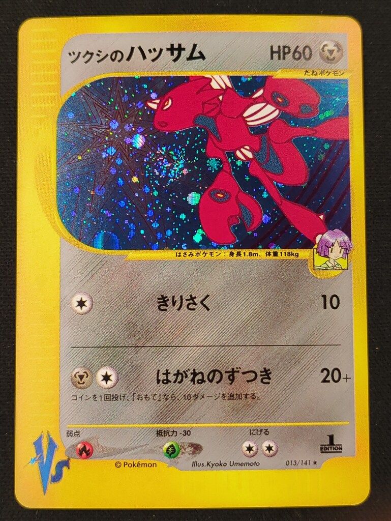 ManKung社製 弓と矢 6本セット RB007B