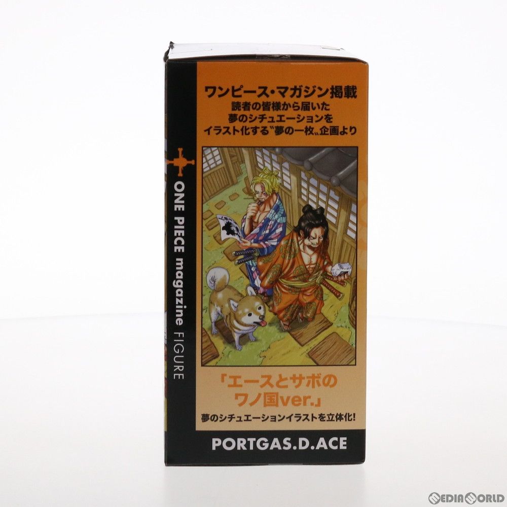 バンプレスト ワンピース ONE PIECE Magazine Figure 夢の一枚#2 Vol.1 ポートガスDエース