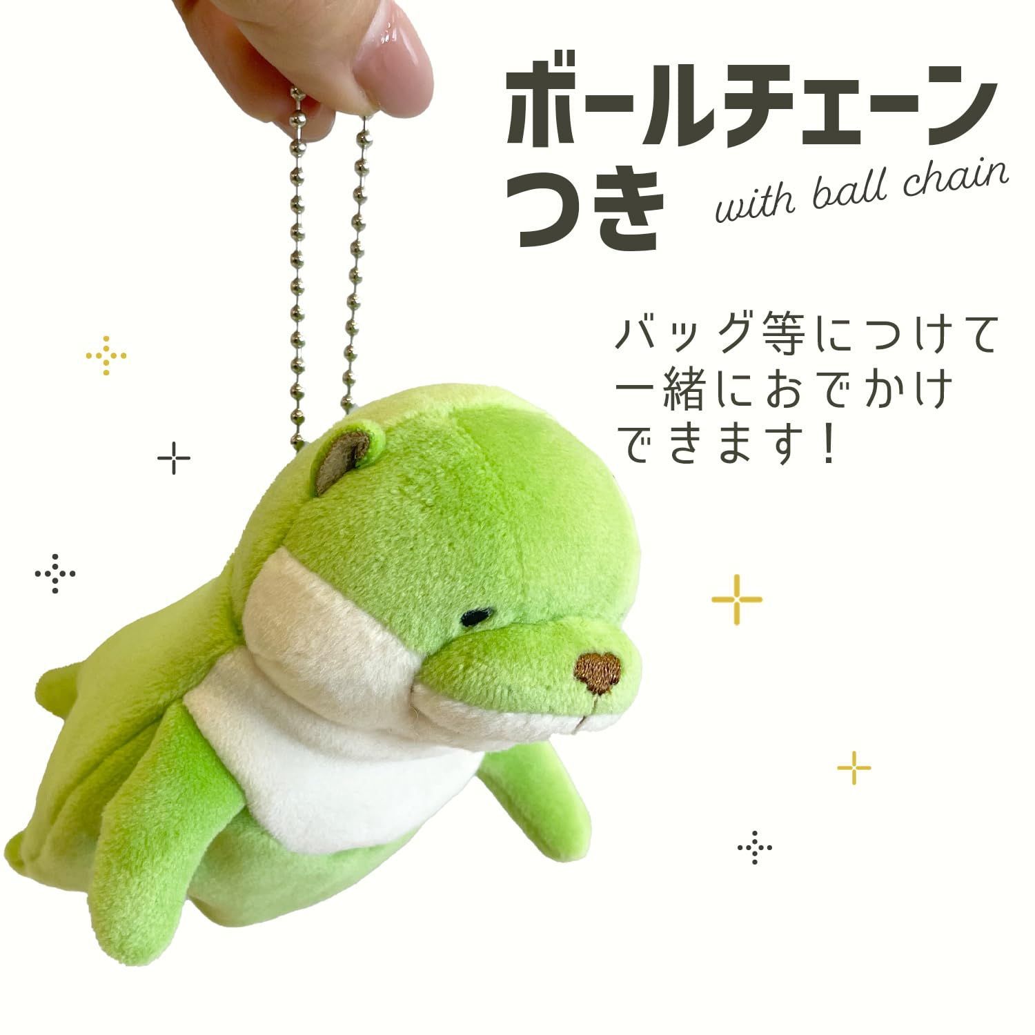 激レア！もちかわうそ白と黒　ミニサイズ もちかわうそ miniサイズ – Morisakaglobal