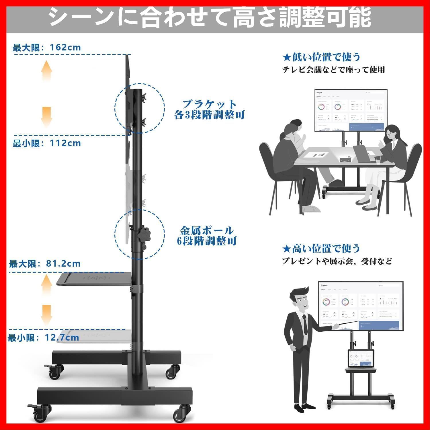 特売】Rfiver テレビスタンドキャスター付き tvスタンド テレビ