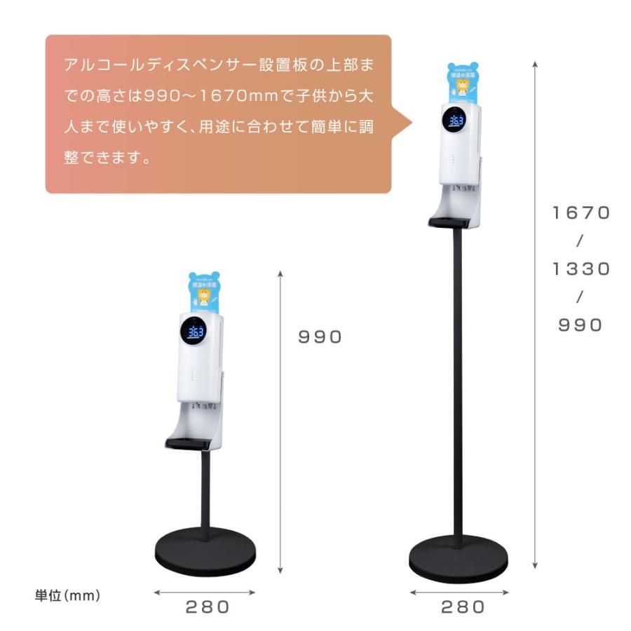 消毒