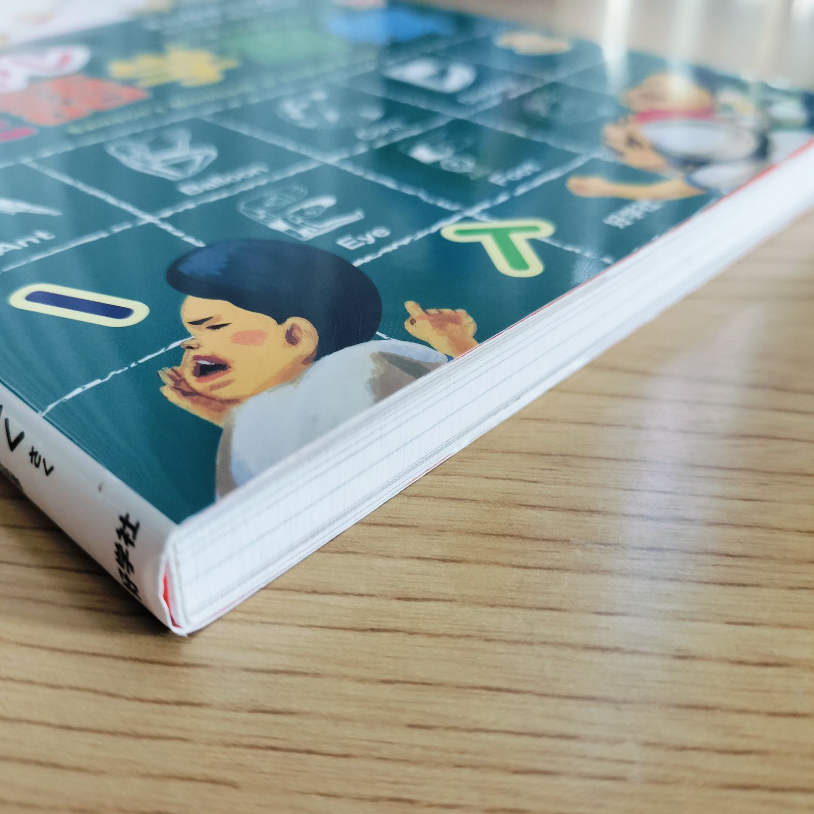 これだけで合格できます。トレーナーズアカデミープラス 裏単語帳 サムソン先生の『ダジャレ英語学習帳』 よしながこうたく