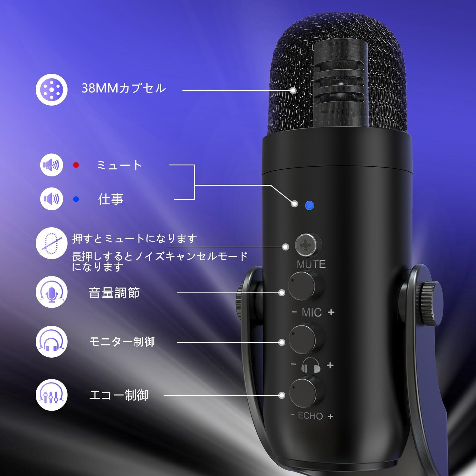 人気商品】USB マイク コンデンサー マイク PC マイク 卓上