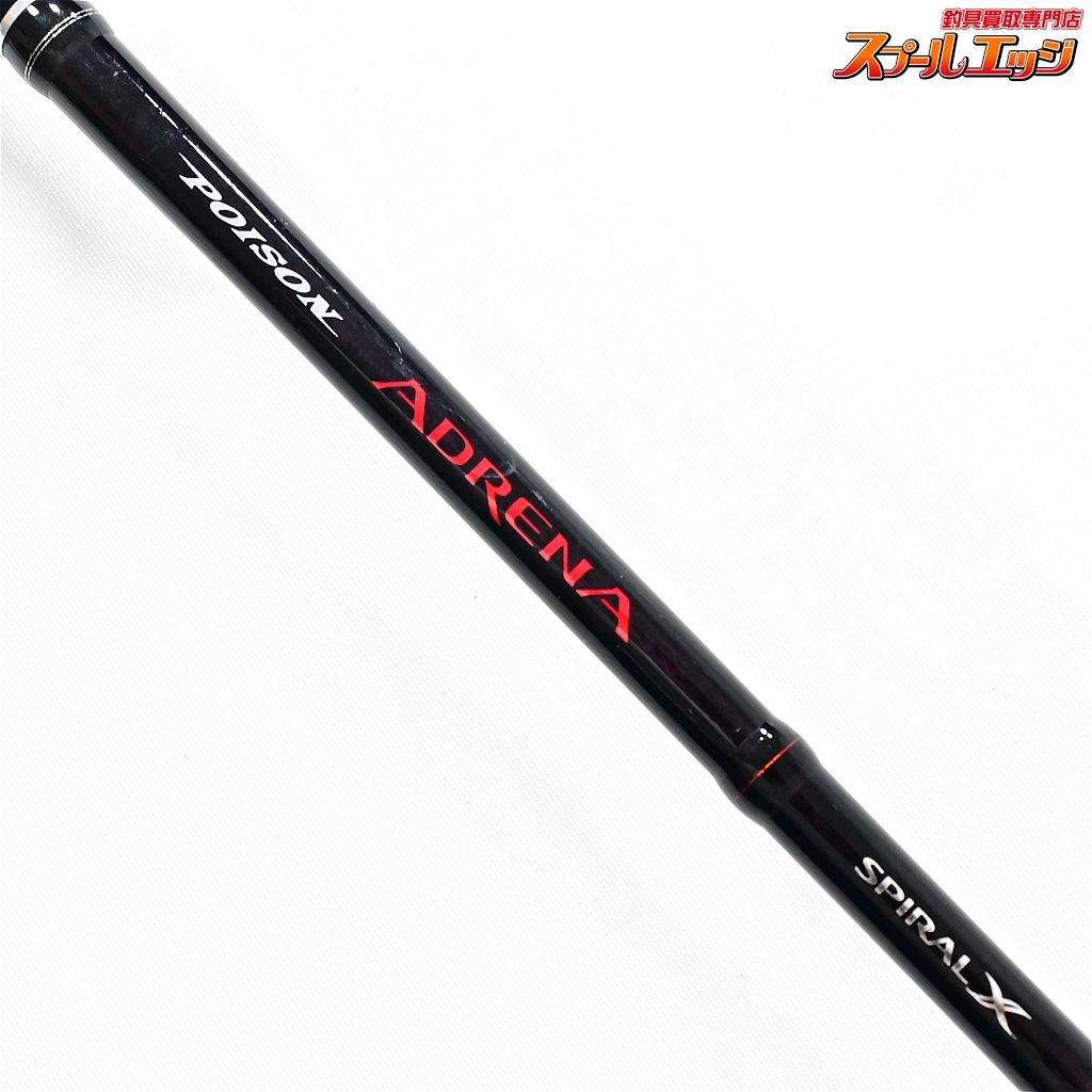 シマノxジャッカル 13ポイズン アドレナ 166L-BFS SHIMANOxJACKALL POISON ADRENA バス ベイトモデル K_240 v43260 USTAUSTRALIA_COM_AU