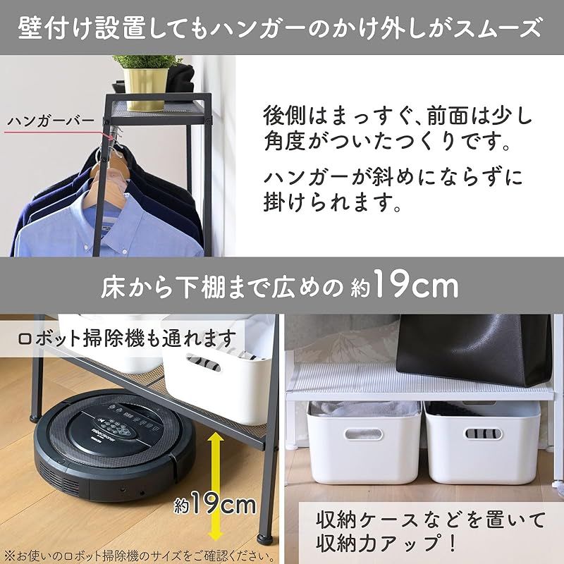 いけちゃん⭐︎【送料無料】パイン材　ワードローブ　カバー付 壁 ハンガーラック ウォールハンガー おしゃれ アイアン