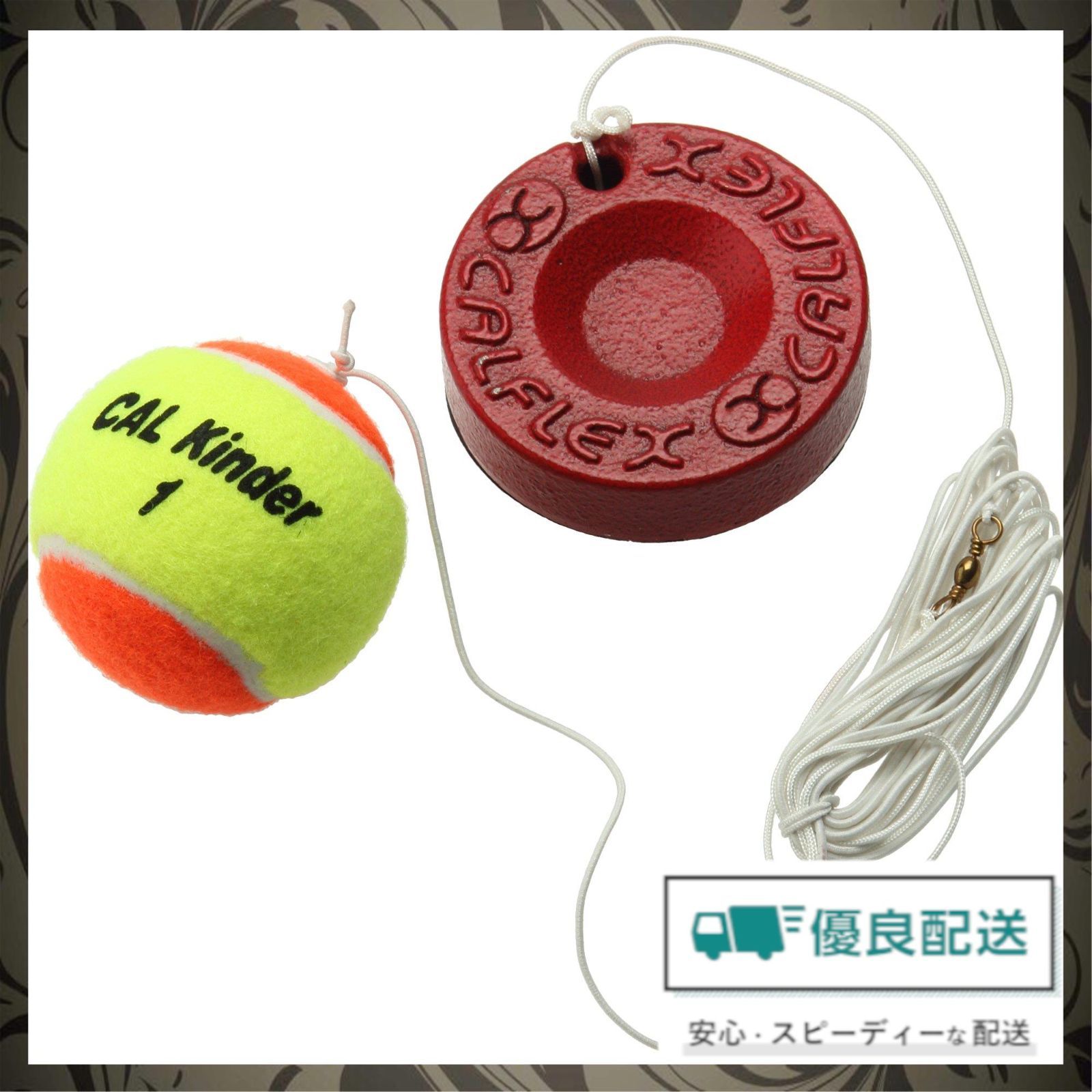 【人気商品】テニス ジュニア 硬式 CALFLEX(カルフレックス) テニストレーナー サクライ貿易(SAKURAI) TT-31