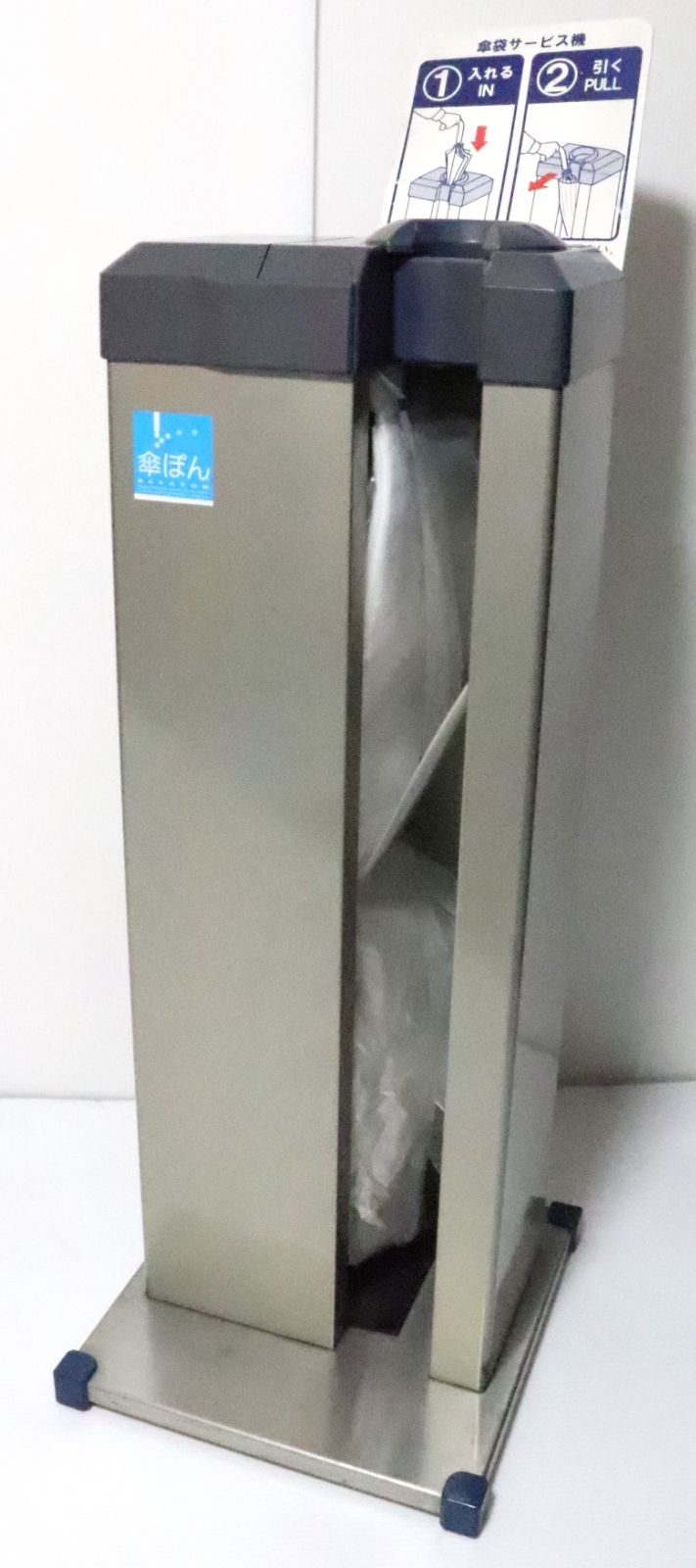 UB-284-000-0 傘ぽん KP-96 1台 新倉計量器 【通販モノタロウ】