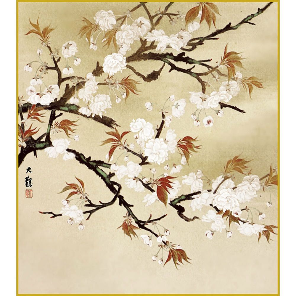 横山大観 「桜」 複製画　額入り　色紙額　特殊工芸画　春　植物　風景画　日本画　名作　　K10-061