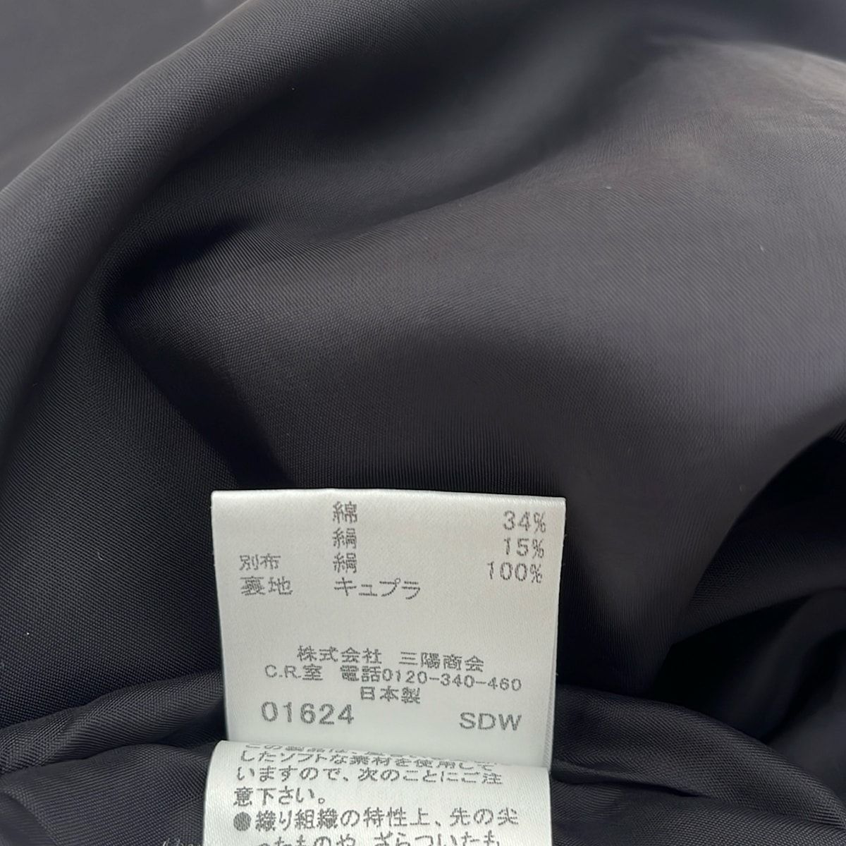 黒 ひざ丈|チェック柄|プリーツ